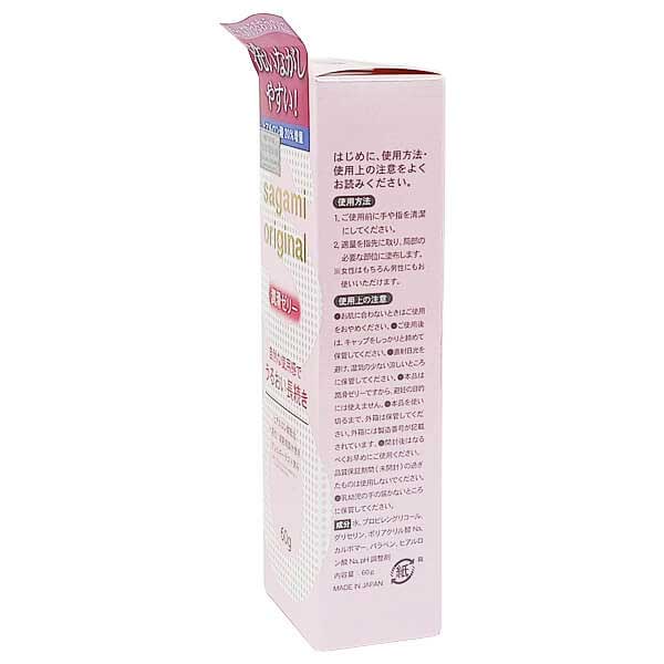 gel-boi-tron-nhat-ban-sagami-original-3 Gel Bôi Trơn Nhật Bản Sagami Original